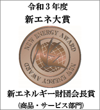 NTN株式会社top2022年01月26日